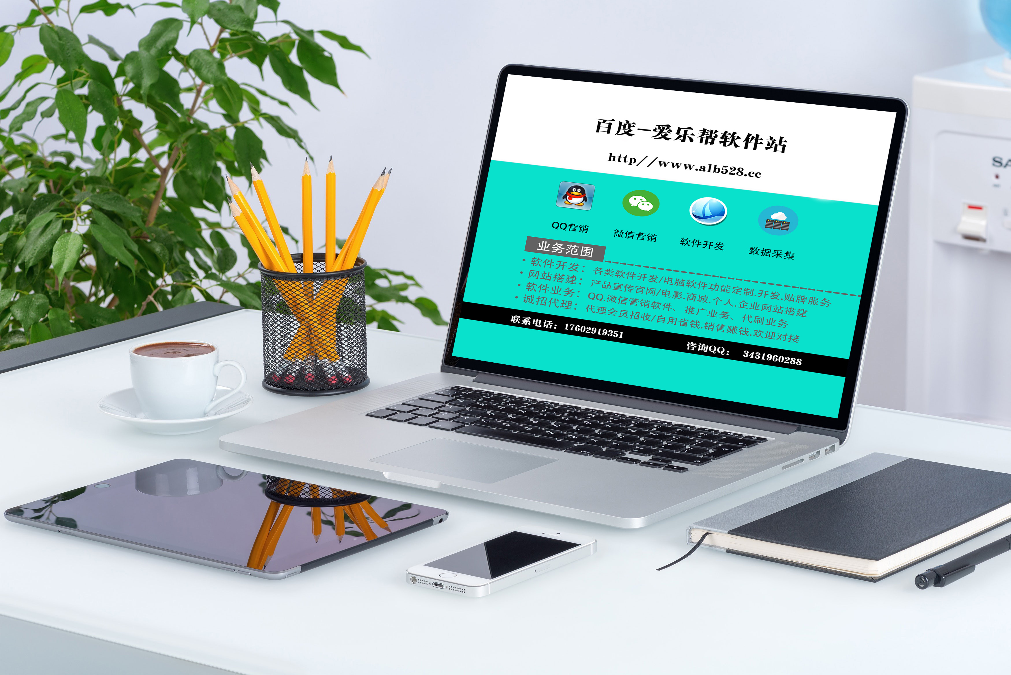 达人王软件激活码-达人王授权码虚拟定位软件有没有操作教程青柠微营销